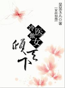 丞相今天又不上朝